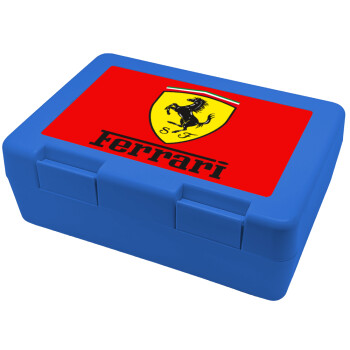 Ferrari S.p.A., Παιδικό δοχείο κολατσιού ΜΠΛΕ 185x128x65mm (BPA free πλαστικό)