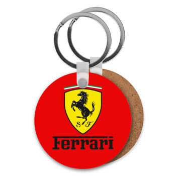 Ferrari S.p.A., Μπρελόκ Ξύλινο στρογγυλό MDF Φ5cm