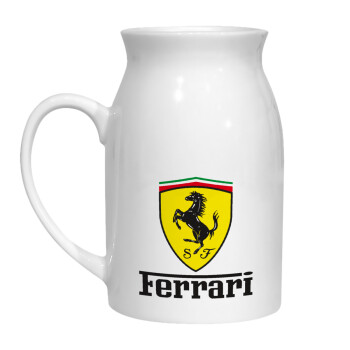 Ferrari S.p.A., Κανάτα Γάλακτος, 450ml (1 τεμάχιο)
