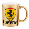 Ferrari S.p.A., Κούπα κεραμική, χρυσή καθρέπτης, 330ml