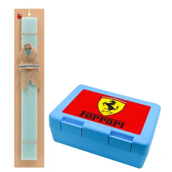 Ferrari S.p.A., Πασχαλινή Λαμπάδα με παιδικό δοχείο κολατσιού ΓΑΛΑΖΙΟ & κερί αρωματικό πλακέ (30cm) (ΤΙΡΚΟΥΑΖ)