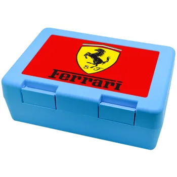 Ferrari S.p.A., Children's cookie container LIGHT BLUE 185x128x65mm (BPA free plastic)