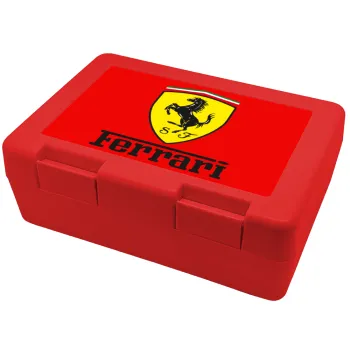 Ferrari S.p.A., Παιδικό δοχείο κολατσιού ΚΟΚΚΙΝΟ 185x128x65mm (BPA free πλαστικό)