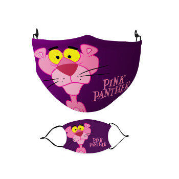 Pink Panther cartoon, Μάσκα υφασμάτινη Ενηλίκων πολλαπλών στρώσεων με υποδοχή φίλτρου