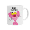 Pink Panther cartoon, Κούπα, κεραμική, 330ml (1 τεμάχιο)