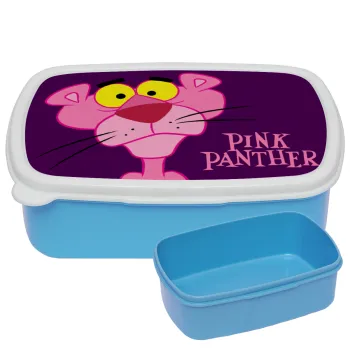Pink Panther cartoon, ΜΠΛΕ παιδικό δοχείο φαγητού (lunchbox) πλαστικό (BPA-FREE) Lunch Βox M18 x Π13 x Υ6cm