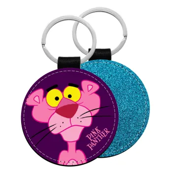 Pink Panther cartoon, Μπρελόκ Δερματίνη, στρογγυλό ΜΠΛΕ (5cm)