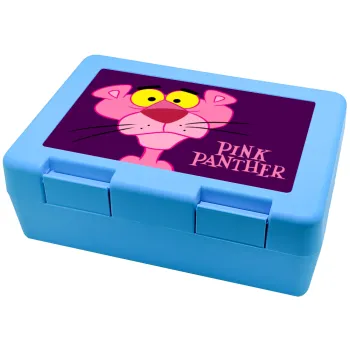 Pink Panther cartoon, Παιδικό δοχείο κολατσιού ΓΑΛΑΖΙΟ 185x128x65mm (BPA free πλαστικό)