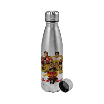 Cobra Kai tree, Metallic water bottle, stainless steel, 750ml