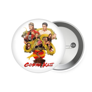 Cobra Kai tree, Κονκάρδα παραμάνα 7.5cm