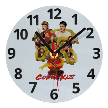 Cobra Kai tree, Ρολόι τοίχου γυάλινο (20cm)