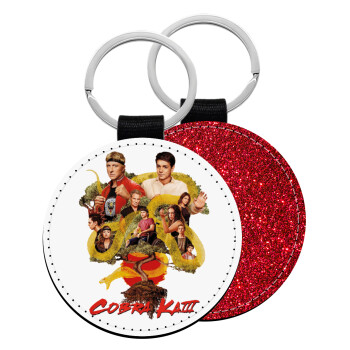 Cobra Kai tree, Μπρελόκ Δερματίνη, στρογγυλό ΚΟΚΚΙΝΟ (5cm)