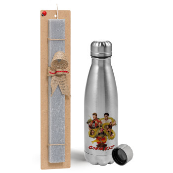 Cobra Kai tree, Easter Set, metallic Inox water bottle (750ml) & aromatic flat Easter candle (30cm) (GRAY)