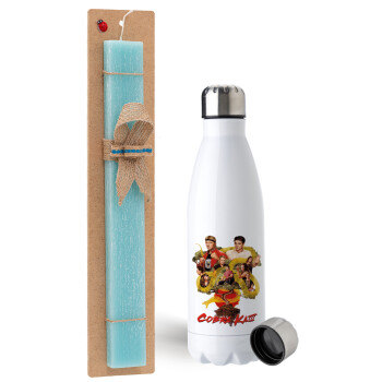 Cobra Kai tree, Easter Set, metallic stainless steel water bottle (750ml) & aromatic flat Easter candle (30cm) (TURQUOISE)