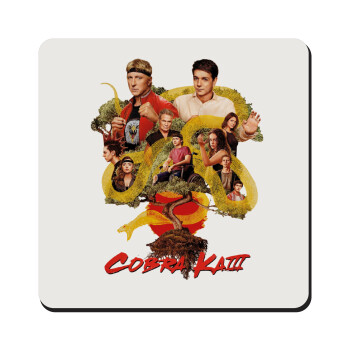 Cobra Kai tree, Τετράγωνο μαγνητάκι ξύλινο 9x9cm