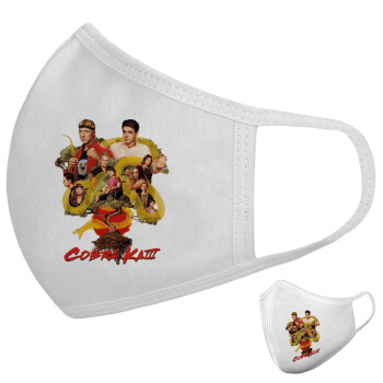 Cobra Kai tree, Μάσκα υφασμάτινη υψηλής άνεσης παιδική (Δώρο πλαστική θήκη)