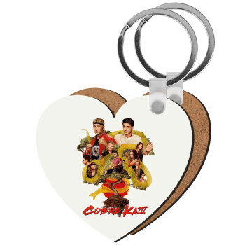 Cobra Kai tree, Μπρελόκ Ξύλινο καρδιά MDF