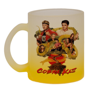 Cobra Kai tree, Κούπα γυάλινη δίχρωμη με βάση το κίτρινο ματ, 330ml