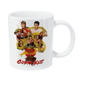 Cobra Kai tree, Κούπα Giga, κεραμική, 590ml