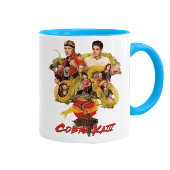 Cobra Kai tree, Κούπα χρωματιστή γαλάζια, κεραμική, 330ml