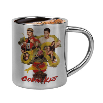 Cobra Kai tree, Κουπάκι μεταλλικό διπλού τοιχώματος για espresso (220ml)
