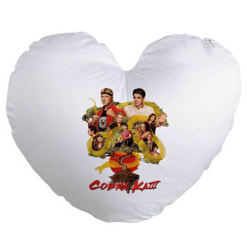 Cobra Kai tree, Μαξιλάρι καναπέ καρδιά 40x40cm περιέχεται το  γέμισμα