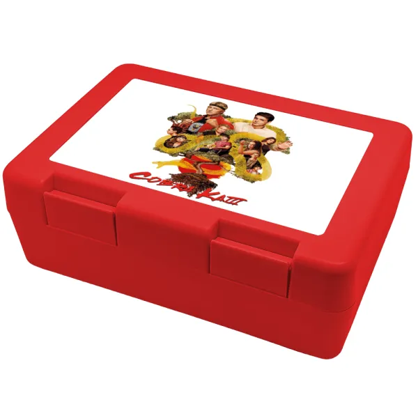 Cobra Kai tree — Παιδικό δοχείο κολατσιού ΚΟΚΚΙΝΟ 185x128x65mm (BPA free πλαστικό)
