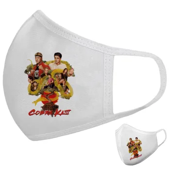 Cobra Kai tree, Μάσκα υφασμάτινη υψηλής άνεσης παιδική (Δώρο πλαστική θήκη)