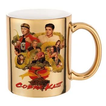 Cobra Kai tree, Mug ceramic, gold mirror, 330ml