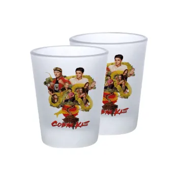 Cobra Kai tree, Σφηνοπότηρα γυάλινα 45ml του πάγου (2 τεμάχια)