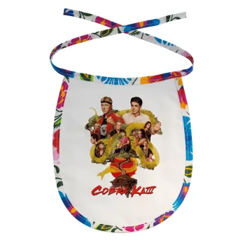 Cobra Kai tree, Σαλιάρα μωρού αλέκιαστη με κορδόνι Χρωματιστή