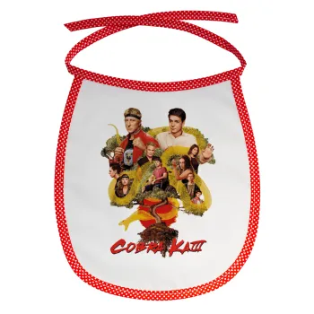 Cobra Kai tree, Σαλιάρα μωρού αλέκιαστη με κορδόνι Κόκκινη