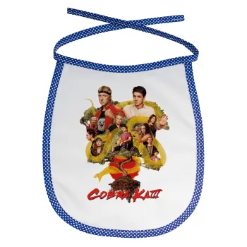 Cobra Kai tree, Σαλιάρα μωρού αλέκιαστη με κορδόνι Μπλε