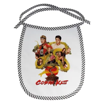 Cobra Kai tree, Σαλιάρα μωρού αλέκιαστη με κορδόνι Μαύρη