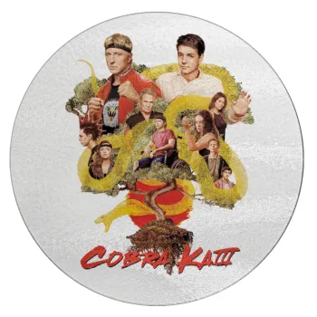 Cobra Kai tree, Επιφάνεια κοπής γυάλινη στρογγυλή (30cm)