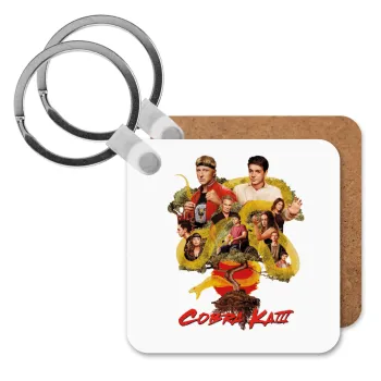 Cobra Kai tree, Μπρελόκ Ξύλινο τετράγωνο MDF