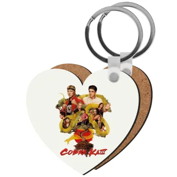 Cobra Kai tree, Μπρελόκ Ξύλινο καρδιά MDF