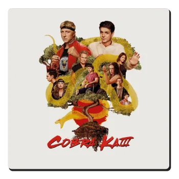 Cobra Kai tree, Τετράγωνο μαγνητάκι ξύλινο 6x6cm