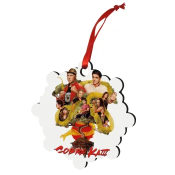 Cobra Kai tree, Christmas ornament snowflake wooden 7.5cm