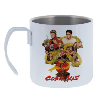 Cobra Kai tree — Κούπα Ανοξείδωτη διπλού τοιχώματος 400ml