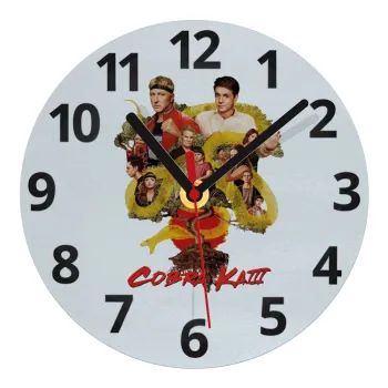 Cobra Kai tree, Ρολόι τοίχου γυάλινο (20cm)