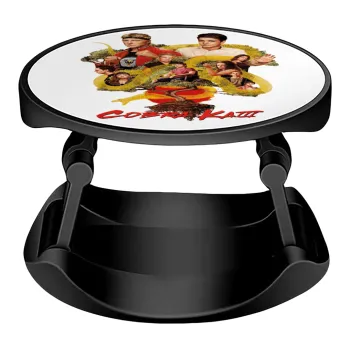 Cobra Kai tree, Phone Holders Stand  Stand Βάση Στήριξης Κινητού στο Χέρι