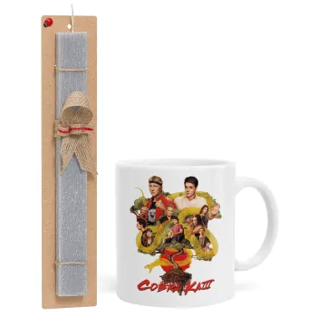 Cobra Kai tree, Easter Set, Ceramic Cup (330ml) & Easter aromatic flat candle (30cm) (GRAY)