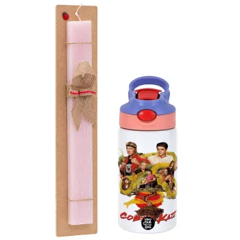 Cobra Kai tree, Πασχαλινή Λαμπάδα με Παιδικό παγούρι θερμό, ανοξείδωτο, με καλαμάκι ασφαλείας, ροζ/μωβ (350ml) & κερί αρωματικό πλακέ (30cm) (ΡΟΖ)