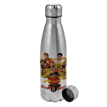 Cobra Kai tree, Metallic water bottle, stainless steel, 750ml