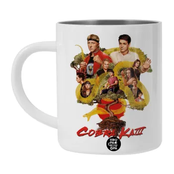 Cobra Kai tree, Λευκή Ανοξείδωτη Μεταλλική Κούπα 450ml - Διπλού Τοιχώματος 