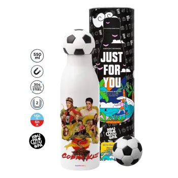 Cobra Kai tree, Soccer Metal mug thermos, double wall, 550ml