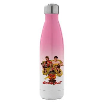 Cobra Kai tree, Metal mug thermos Pink/White (Stainless steel), double wall, 500ml