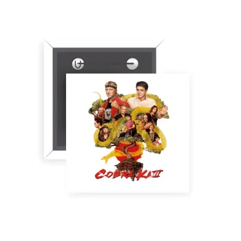 Cobra Kai tree, Κονκάρδα παραμάνα τετράγωνη 5x5cm