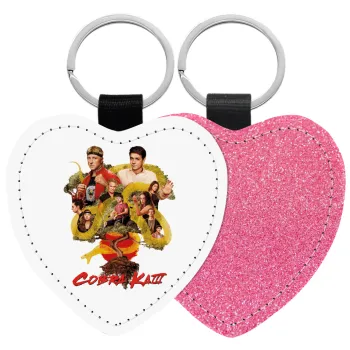 Cobra Kai tree, Μπρελόκ PU δερμάτινο glitter καρδιά ΡΟΖ